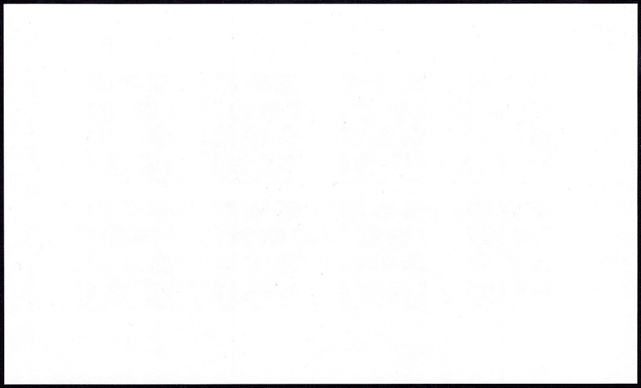 https://www.briefmarken-stari.at/bilder/2022UTagderBriefmarke1990VF1986Bild2