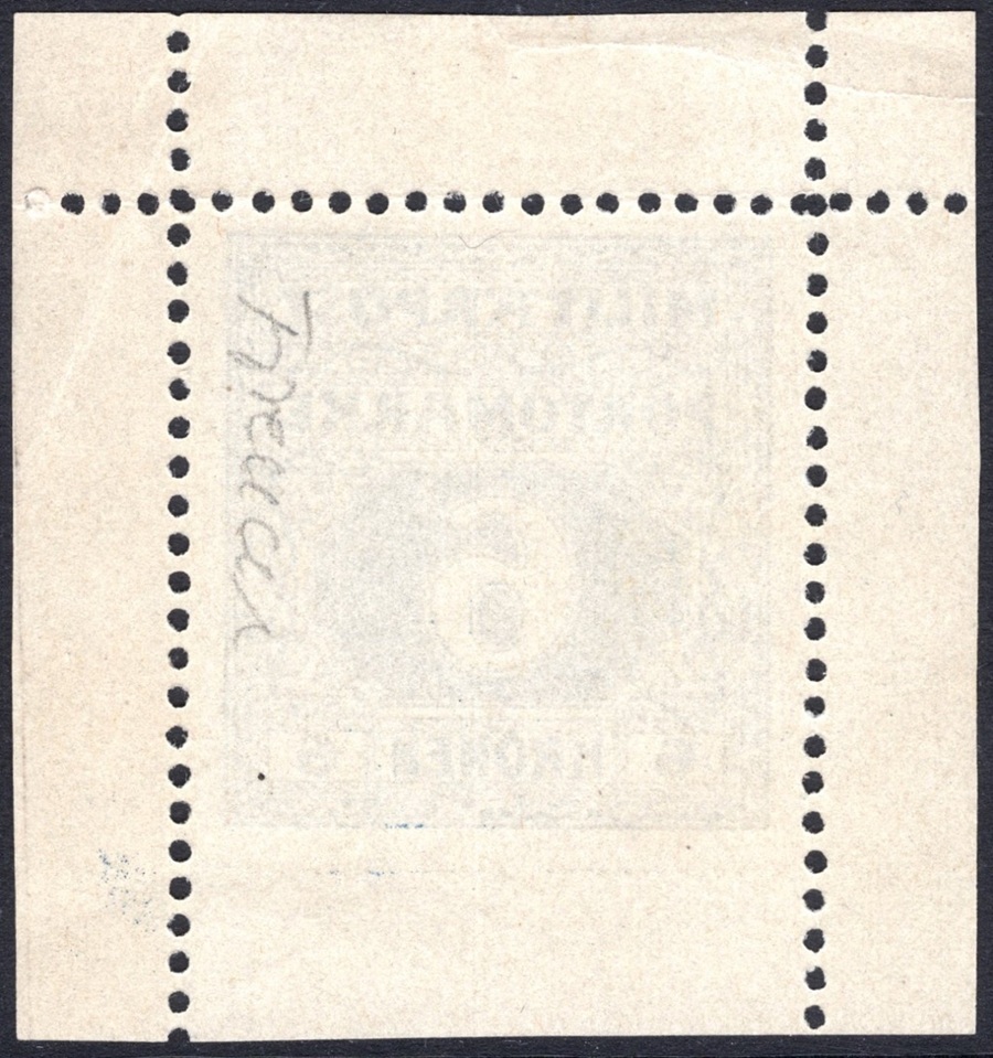 https://www.briefmarken-stari.at/bilder/Bosnien-HerzegowinaPortonichtverausgabtSchwaerzlichblaudreiseitiggezaehntCOVE366Bild2